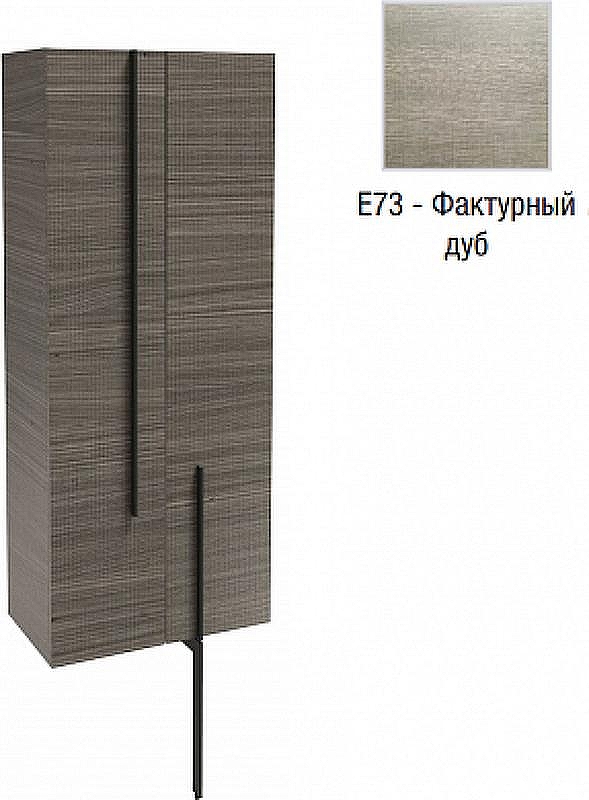 Шкаф пенал Jacob Delafon Nouvelle Vague 60 EB3046RU-E73 подвесной цвет Фактурный дуб